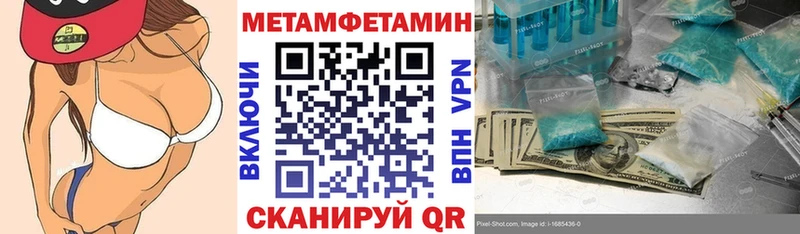 АМФЕТАМИН 98%  Ступино 