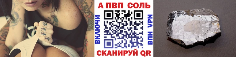 Alfa_PVP СК  Ступино 