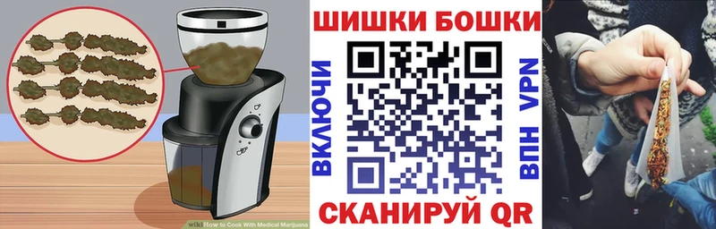 Печенье с ТГК марихуана mega ссылка Ступино