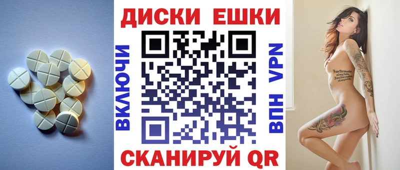 ЭКСТАЗИ XTC Ступино