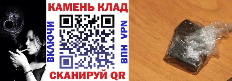 наркота  Ступино  ГАШИШ hashish 