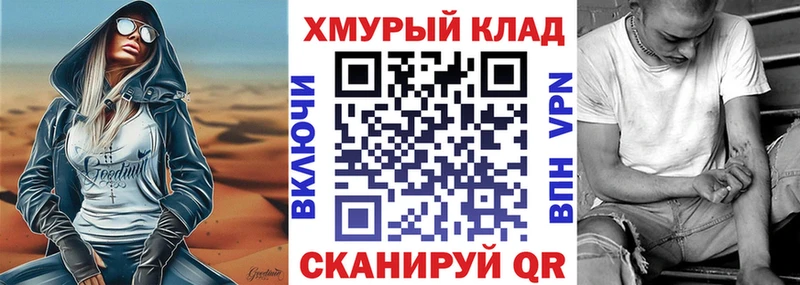 сколько стоит  Ступино  ГЕРОИН хмурый 