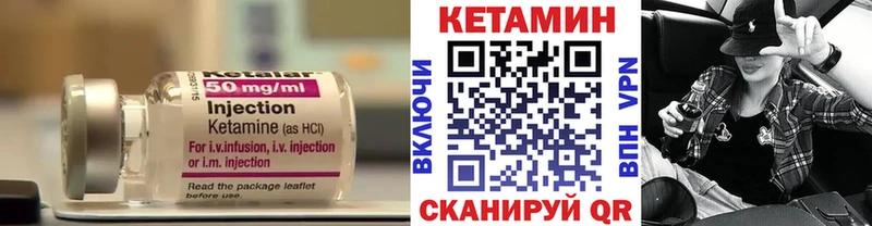 Кетамин VHQ  Ступино 