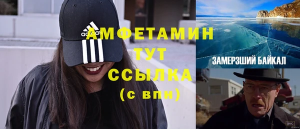 марки lsd Аркадак