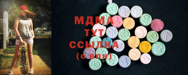 марки lsd Аркадак