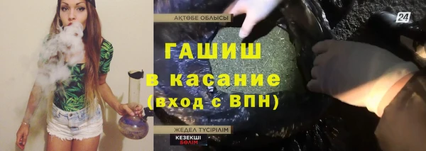 марки lsd Аркадак