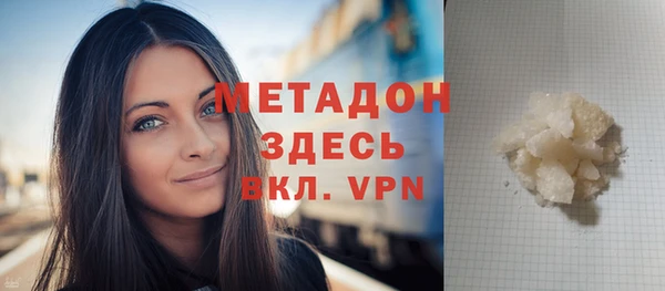 метадон Армянск