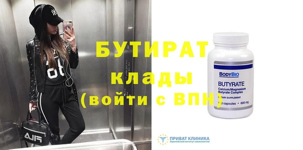 винт Арсеньев