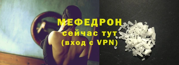 метадон Армянск