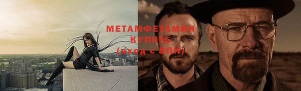 метадон Армянск