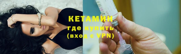 метадон Армянск