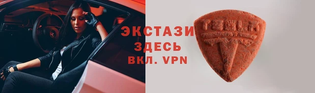 марки lsd Аркадак