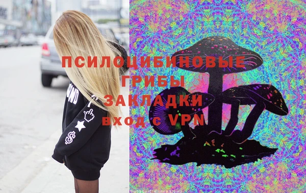 марки lsd Аркадак