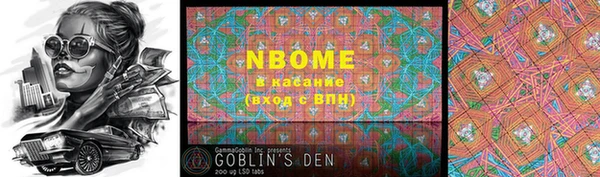 марки lsd Аркадак