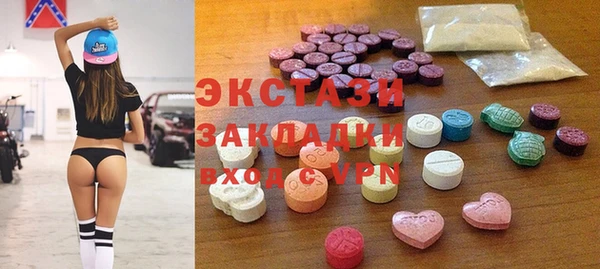марки lsd Аркадак