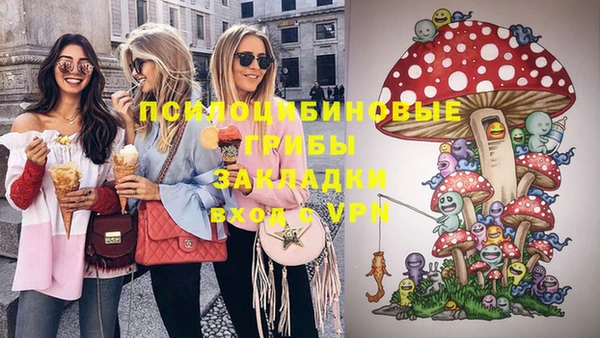 марки lsd Аркадак
