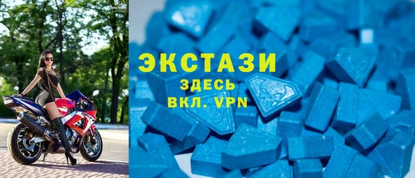 метадон Армянск