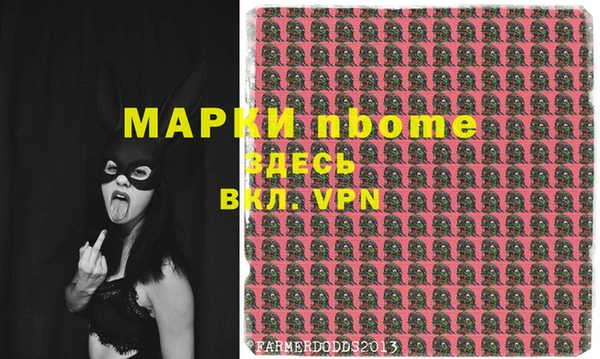 марки lsd Аркадак