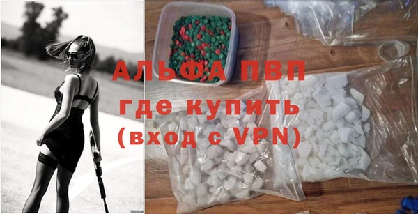 метадон Армянск