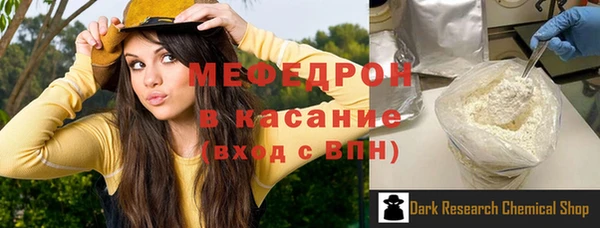 метадон Армянск
