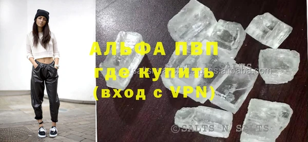 марки lsd Аркадак