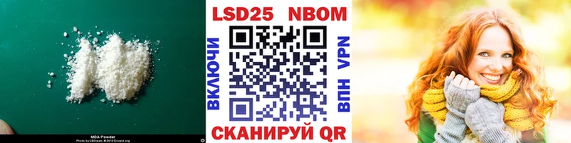 LSD-25 экстази ecstasy  kraken ONION  Ступино 