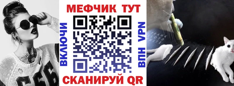 Меф мука Ступино