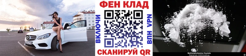 Первитин Декстрометамфетамин 99.9%  цена   Ступино 