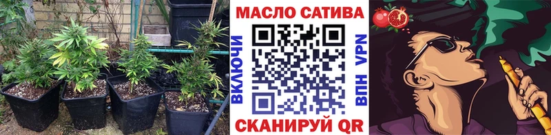 хочу   Ступино  ТГК THC oil 